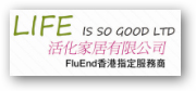 flu_end_small_logo.jpg